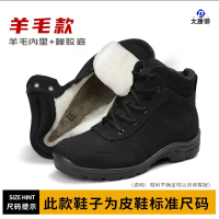 大唐御冬季作训鞋黑色高帮加绒加厚保暖鞋男式防寒户外防水防滑棉靴 羊毛款 40