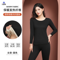 大唐御羊毛蚕丝德绒保暖内衣女士ab面加绒加厚男士套装无痕修身秋衣秋裤 女-基础ab面 黑色(发热德绒)