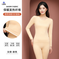 大唐御羊毛蚕丝德绒保暖内衣女士ab面加绒加厚男士套装无痕修身秋衣秋裤 女-基础ab面 肤色(发热德绒)