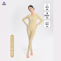 大唐御羊毛蚕丝德绒保暖内衣女士ab面加绒加厚男士套装无痕修身秋衣秋裤 女-升级包边 霜地(兔毛蚕丝+发热腈纶)