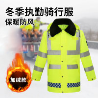华恒臻冬季加厚棉雨衣外套交通高速执勤救援反光防水防风保暖防寒棉服男-冬款上衣[可拆丝棉内胆]/XXXL