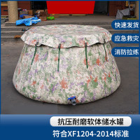 华恒臻消防水袋移动大型水囊户外折叠蓄水池储星空不带盖0.5吨1*0.8*0.8