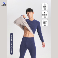 大唐御羊毛蚕丝德绒保暖内衣女士ab面加绒加厚男士套装无痕修身秋衣秋裤 男-升级包边 菘蓝(兔毛蚕丝+发热腈纶)