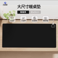 大唐御加热暖手鼠标垫学生加热鼠标垫发热桌垫发热鼠标垫电视柜台面垫子 右开关-玄雅黑[80cmx33cm]