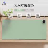 大唐御加热暖手鼠标垫学生加热鼠标垫发热桌垫发热鼠标垫电视柜台面垫子 右开关-牛油果绿[80cmx33cm]