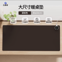 大唐御加热暖手鼠标垫学生加热鼠标垫发热桌垫发热鼠标垫电视柜台面垫子 右开关-美式棕[80cmx33cm]