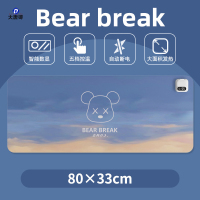 大唐御加热鼠标垫办公室学生发热暖桌垫冬季防水防滑加热桌垫大号(80*33)定时+数显+5档控温 Bear break