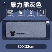 大唐御加热鼠标垫办公室学生发热暖桌垫冬季防水防滑加热桌垫大号(80*33)定时+数显+5档控温 暴力熊灰色