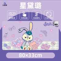 大唐御加热鼠标垫办公室学生发热暖桌垫冬季防水防滑加热桌垫大号(80*33)定时+数显+5档控温 星黛璐