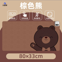 大唐御加热鼠标垫办公室学生发热暖桌垫冬季防水防滑加热桌垫大号(80*33)定时+数显+5档控温 棕色熊
