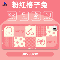 大唐御加热鼠标垫办公室学生发热暖桌垫冬季防水防滑加热桌垫大号(80*33)定时+数显+5档控温 粉红格子兔