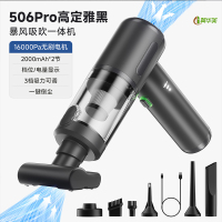 冀华美车载吸尘器超强大吸力汽车专用无线手持小型便携式 高定雅黑[无刷16000Pa三档强吸]506Pro暴风吹吸一体机