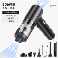 冀华美车载吸尘器超强大吸力汽车专用无线手持小型便携式 亮黑[有刷6000Pa吸力]506吹吸一体机