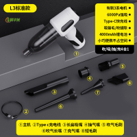 冀华美车载吸尘器超强大吸力汽车专用无线手持小型便携式 白色[有刷电机-吹吸抽一体机]