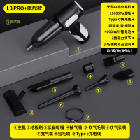 冀华美车载吸尘器超强大吸力汽车专用无线手持小型便携式 黑色[无刷电机吸力升级-吹吸抽一体机+宽口吸嘴]