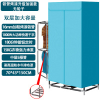 CCKO烘干机家庭衣物干衣机烘干机家用烘鞋子衣服小型 1000W-烤漆铁管-中间五根-无轮子-天空蓝-升级版