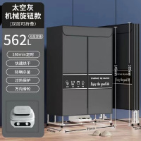 CCKO烘干机家庭衣物干衣机烘干机家用烘鞋子衣服小型 2000W-不锈钢管-中间三根-折叠带轮子-机械旋钮款-太空灰