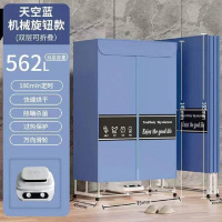 CCKO烘干机家庭衣物干衣机烘干机家用烘鞋子衣服小型 2000W-不锈钢管-中间三根-折叠带轮子-机械旋钮款-天空蓝