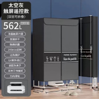 CCKO烘干机家庭衣物干衣机烘干机家用烘鞋子衣服小型 2000W-不锈钢管-中间三根-折叠带轮子-触屏智能遥控款-太空灰