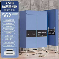 CCKO烘干机家庭衣物干衣机烘干机家用烘鞋子衣服小型 2000W-不锈钢管-中间三根-折叠带轮子-触屏智能遥控款-天空蓝