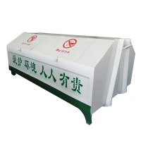 华恒臻车挂垃圾桶环卫移动车载垃圾箱不锈钢铁质勾臂集存垃圾箱直供-款式5