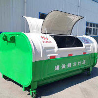 华恒臻车挂垃圾桶环卫移动车载垃圾箱不锈钢铁质勾臂集存垃圾箱直供-款式8