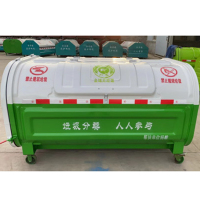 华恒臻车挂垃圾桶环卫移动车载垃圾箱不锈钢铁质勾臂集存垃圾箱直供-款式11