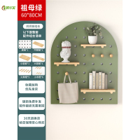 冀华美洞洞板墙上置物架实木板装饰墙面展示架墙上隔板收纳入户置物架子[祖母绿弧形]组合套餐60x80