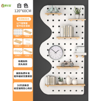 冀华美洞洞板墙上置物架实木板装饰墙面展示架墙上隔板收纳入户置物架子[暖白色波浪]组合套餐60x120
