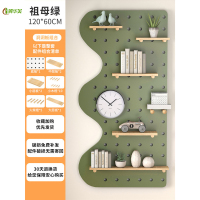 冀华美洞洞板墙上置物架实木板装饰墙面展示架墙上隔板收纳入户置物架子[祖母绿波浪]组合套餐60x120