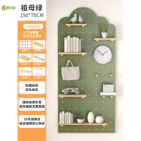冀华美洞洞板墙上置物架实木板装饰墙面展示架墙上隔板收纳入户置物架子[祖母绿云朵]组合套餐70x150