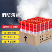 华恒臻消防雾罐发烟罐应急救援逃生演练道具 紫色/一箱20个