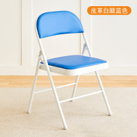 华恒臻折叠椅子靠背椅便携餐椅家用宿舍椅培训椅办公电脑椅 白腿蓝面PU