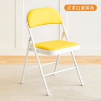 华恒臻折叠椅子靠背椅便携餐椅家用宿舍椅培训椅办公电脑椅 白腿黄面PU