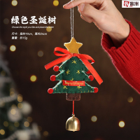 鑫景洲圣诞节装饰品雪人老人麋鹿门挂吊饰挂件橱窗室内场景布置挂牌挂饰 铃铛绿色圣诞树挂件 2个