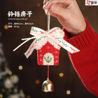 鑫景洲圣诞节装饰品雪人老人麋鹿门挂吊饰挂件橱窗室内场景布置挂牌挂饰 铃铛房子挂件 3个