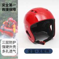 华恒臻抢险防护可调节抗洪户外安全帽救援头盔 红色亮光