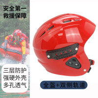 华恒臻抢险防护可调节抗洪户外安全帽救援头盔 红色亮光+双侧导轨