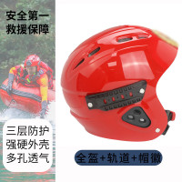 华恒臻抢险防护可调节抗洪户外安全帽救援头盔 红色亮光+双侧导轨+帽徽
