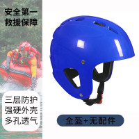 华恒臻抢险防护可调节抗洪户外安全帽救援头盔 蓝色亮光