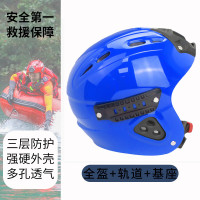 华恒臻抢险防护可调节抗洪户外安全帽救援头盔 蓝色亮光