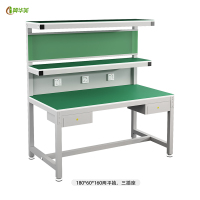 冀华美防静电工作台检修台操作台带抽屉带灯防静电工作台 180*60*160cm两平抽三插座