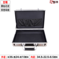 鑫鲸洲铝合金工具箱手提式密码箱安全保险箱家用证件收纳盒-36x24x10cm黑色空箱