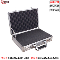 鑫鲸洲铝合金工具箱手提式密码箱安全保险箱家用证件收纳盒-36x24x10cm银色箱填充棉