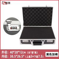 鑫鲸洲铝合金工具箱手提式密码箱安全保险箱家用证件收纳盒-40x28x12cm黑色箱填充棉