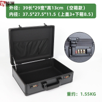 鑫鲸洲铝合金工具箱手提式密码箱安全保险箱家用证件收纳盒-39x29x13cm全黑空箱