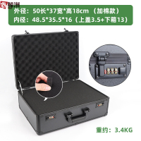 鑫鲸洲铝合金工具箱手提式密码箱安全保险箱家用证件收纳盒-50x37x18cm全黑箱填充棉