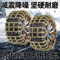 冀美工厂雪地汽车轮胎防滑链条田字钢链通用型轿车SUV越野车 小号10条装