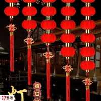 鑫景洲植绒小灯笼挂饰大红小灯笼串户外新年喜庆装饰阳台盆景灯笼 12#5连串 5串