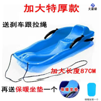 大唐御特厚加厚双人滑雪板成人儿童亲子滑草板地片雪橇爬犁滑沙板带刹车 经典款天蓝色送保暖坐垫